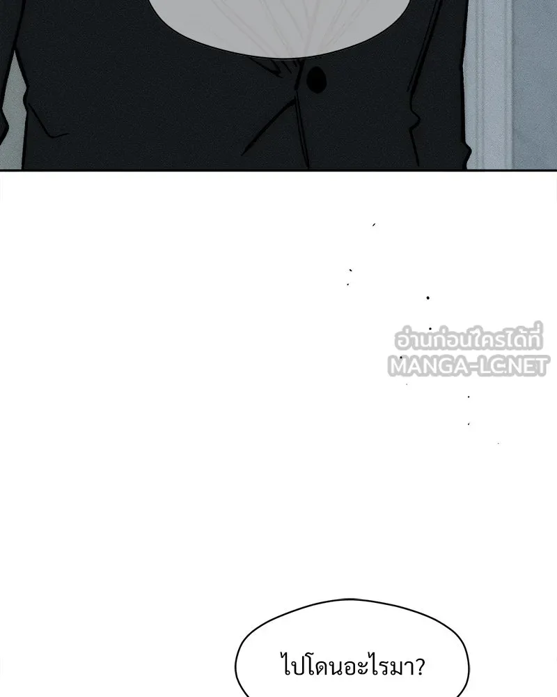 บุปผารุ่มราคะ ตอนที่ 52 รูปที่ 48