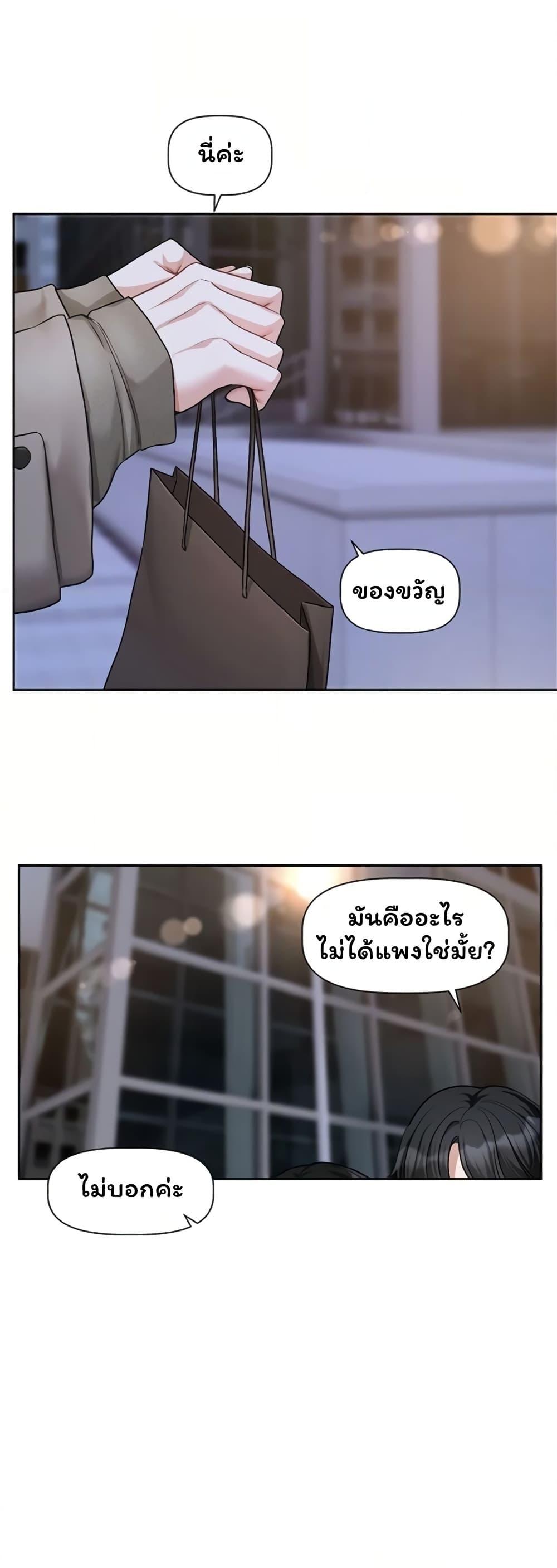 Doujin-Lc- อ่าน โดจิน มังฮวา เกาหลี ญี่ปุ่น จีน แปลไทย Love Quest ตอนที่ 1 2 3 4 5 6 7 8 9 10 11 12 13 14 ฟรี ไม่มีโฆษณา อ่าน โดจิน Manhwa เกาหลี ญี่ปุ่น จีน เรามีครบ คัดมาให้เน้นๆ โดจิน 18+ รับประกันความฟินโดย  Doujin Lc