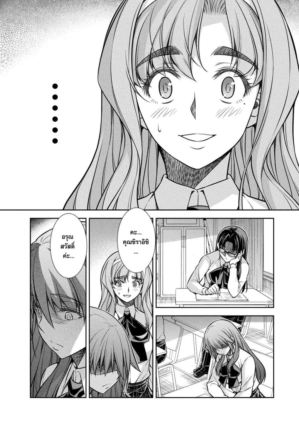 Manga-lc-com อ่านมังงะ อ่านการ์ตูน ออนไลน์ ฟรี JK kara Yarinaosu Silver Plan ตอนที่ 1 2 3 4 5 6 7 8 9 10 11 12 13 14 ฟรี ไม่มีโฆษณา Manga-lc - อ่าน มังงะ อ่าน การ์ตูน ออนไลน์ อ่านมังงะ ฟรี