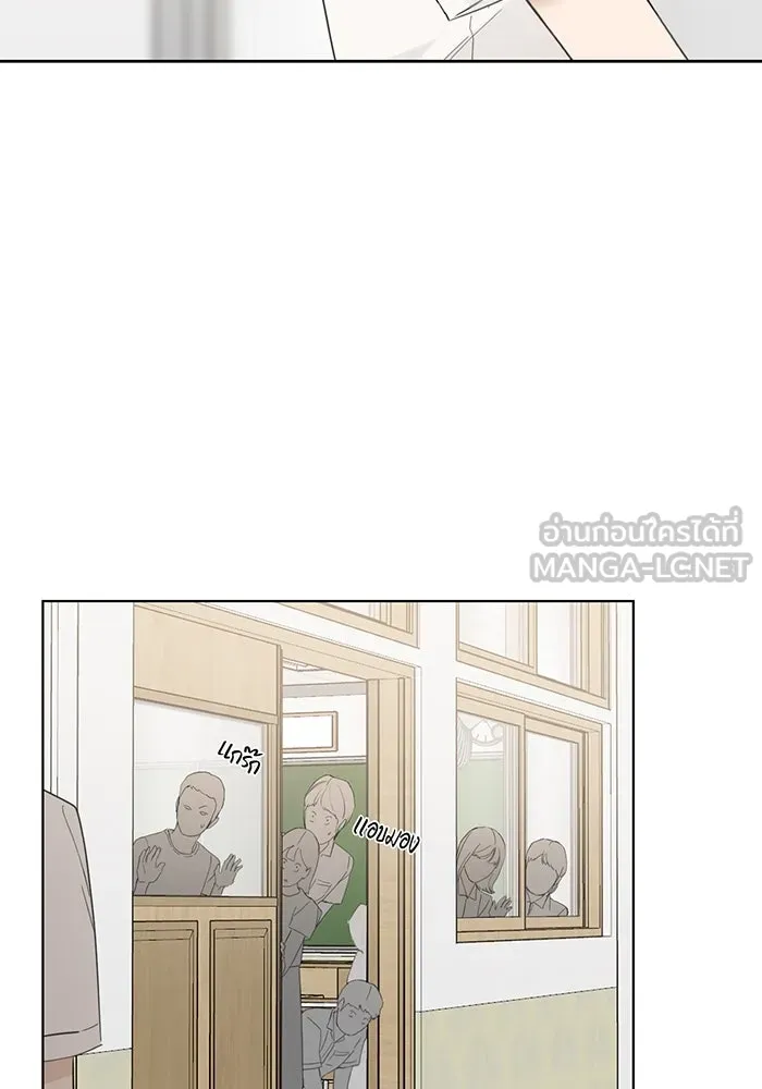 เพียงรุ่งอรุณ ตอนที่ 8 รูปที่ 117