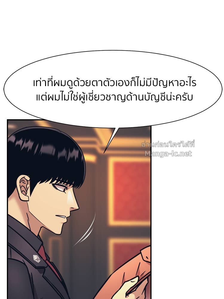 Doujin-Lc- อ่าน โดจิน มังฮวา เกาหลี ญี่ปุ่น จีน แปลไทย โคตรแกร่ง ตอนที่ 1 2 3 4 5 6 7 8 9 10 11 12 13 14 ฟรี ไม่มีโฆษณา อ่าน โดจิน Manhwa เกาหลี ญี่ปุ่น จีน เรามีครบ คัดมาให้เน้นๆ โดจิน 18+ รับประกันความฟินโดย Doujin Lc