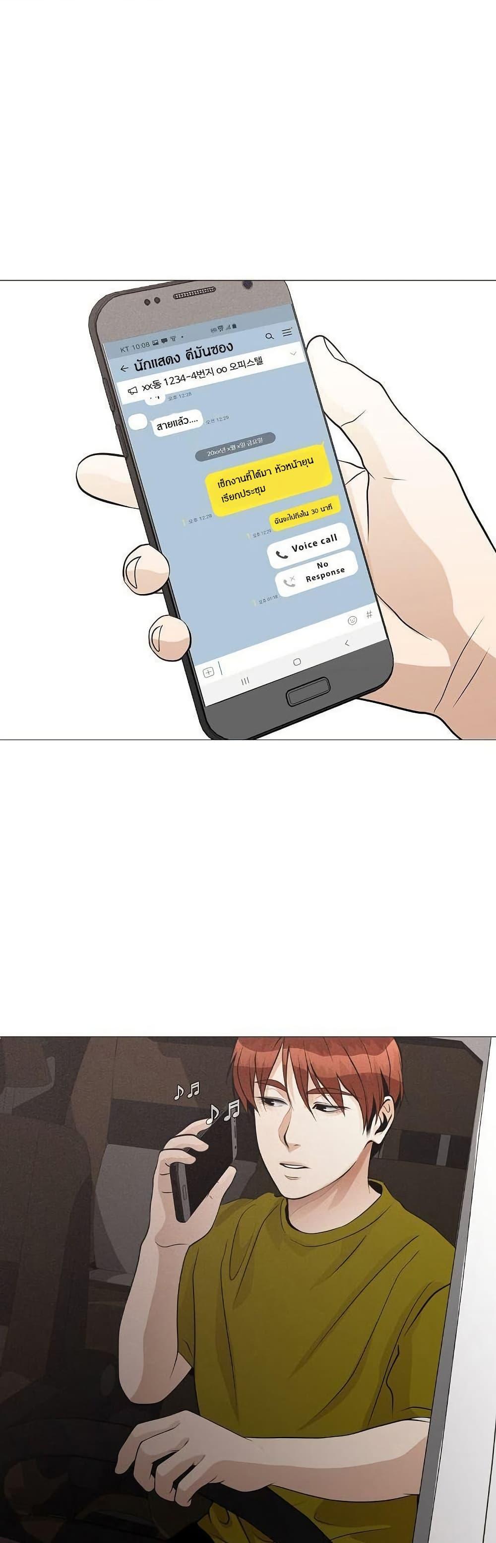 Manga-lc-com อ่านมังงะ อ่านการ์ตูน ออนไลน์ ฟรี Movies Are Real ตอนที่ 1 2 3 4 5 6 7 8 9 10 11 12 13 14 ฟรี ไม่มีโฆษณา Manga-lc - อ่าน มังงะ อ่าน การ์ตูน ออนไลน์ อ่านมังงะ ฟรี