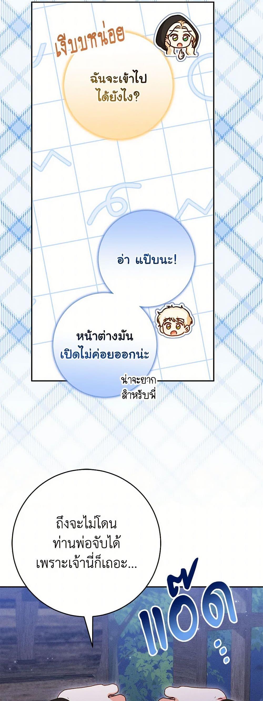 Manga-lc-com อ่านมังงะ อ่านการ์ตูน ออนไลน์ ฟรี Becoming the Lady of the Cursed Ducal House ตอนที่ 1 2 3 4 5 6 7 8 9 10 11 12 13 14 ฟรี ไม่มีโฆษณา Manga-lc - อ่าน มังงะ อ่าน การ์ตูน ออนไลน์ อ่านมังงะ ฟรี