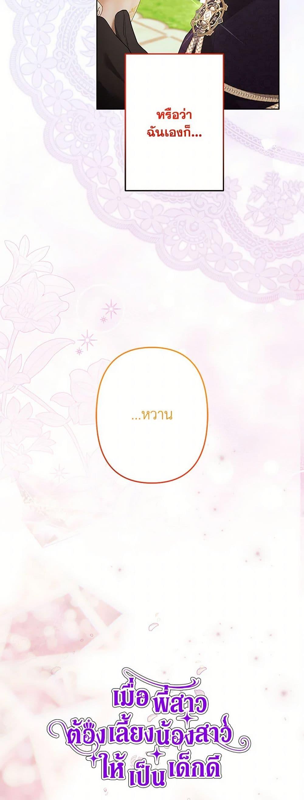 Manga-lc-com อ่านมังงะ อ่านการ์ตูน ออนไลน์ ฟรี I Need to Raise My Sister Right ตอนที่ 1 2 3 4 5 6 7 8 9 10 11 12 13 14 ฟรี ไม่มีโฆษณา Manga-lc - อ่าน มังงะ อ่าน การ์ตูน ออนไลน์ อ่านมังงะ ฟรี