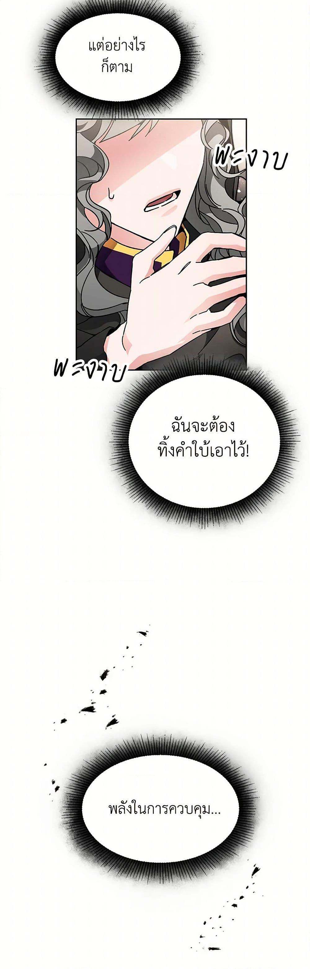 Manga-lc-com อ่านมังงะ อ่านการ์ตูน ออนไลน์ ฟรี I’ve Become the Villainous Empress of a Novel ตอนที่ 1 2 3 4 5 6 7 8 9 10 11 12 13 14 ฟรี ไม่มีโฆษณา Manga-lc - อ่าน มังงะ อ่าน การ์ตูน ออนไลน์ อ่านมังงะ ฟรี