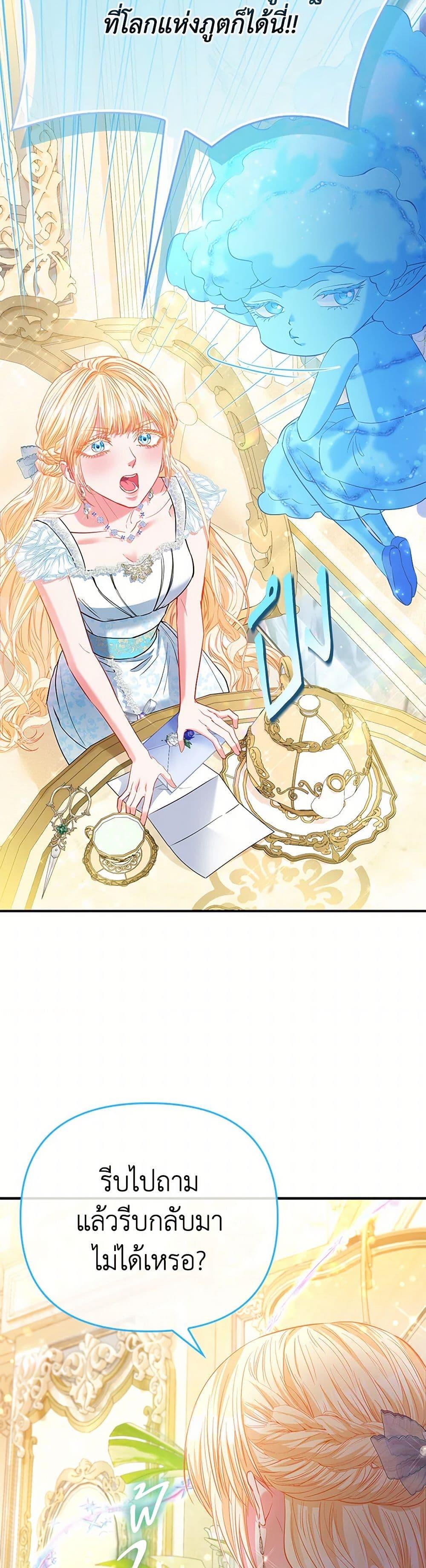 Manga-lc-com อ่านมังงะ อ่านการ์ตูน ออนไลน์ ฟรี I’m the Princess of All ตอนที่ 1 2 3 4 5 6 7 8 9 10 11 12 13 14 ฟรี ไม่มีโฆษณา Manga-lc - อ่าน มังงะ อ่าน การ์ตูน ออนไลน์ อ่านมังงะ ฟรี