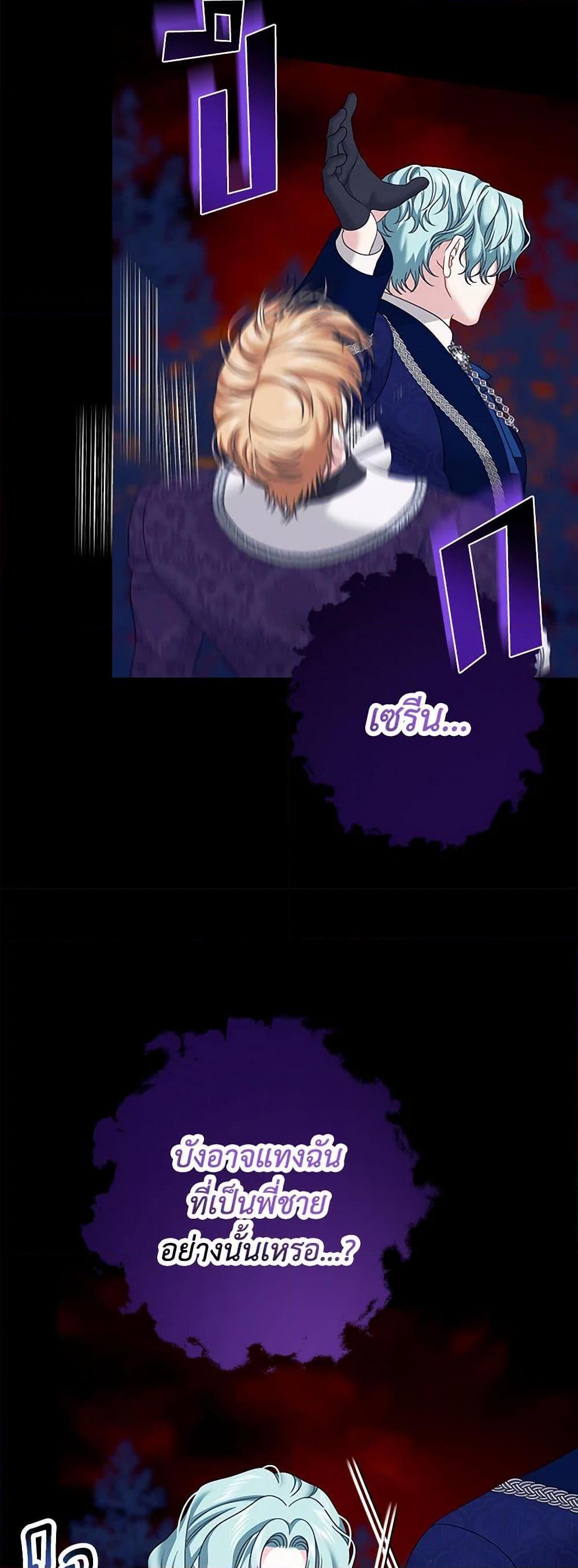 Manga-lc-com อ่านมังงะ อ่านการ์ตูน ออนไลน์ ฟรี Made Into the Main Character ตอนที่ 1 2 3 4 5 6 7 8 9 10 11 12 13 14 ฟรี ไม่มีโฆษณา Manga-lc - อ่าน มังงะ อ่าน การ์ตูน ออนไลน์ อ่านมังงะ ฟรี