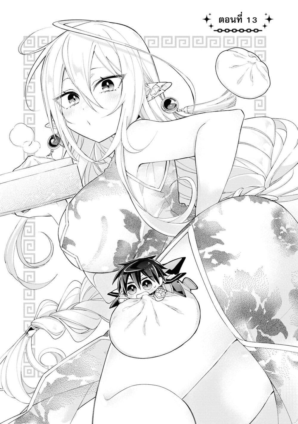 Manga-lc-com อ่านมังงะ อ่านการ์ตูน ออนไลน์ ฟรี Dorei kara no Kitai to Hyouka no sei de Sakushu dekinai no daga ตอนที่ 1 2 3 4 5 6 7 8 9 10 11 12 13 14 ฟรี ไม่มีโฆษณา Manga-lc - อ่าน มังงะ อ่าน การ์ตูน ออนไลน์ อ่านมังงะ ฟรี