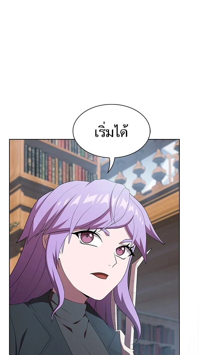 ผู้เล่นขั้นเทพแห่งหอคอยฝึกสอน ตอนที่ 116 รูปที่ 80