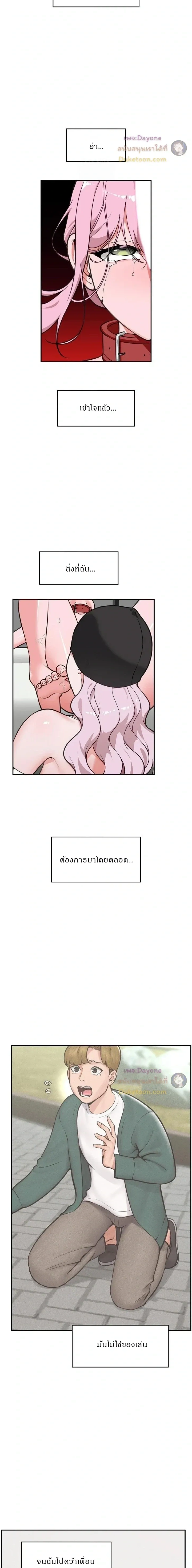 Doujin-Lc- อ่าน โดจิน มังฮวา เกาหลี ญี่ปุ่น จีน แปลไทย Hypnotist Security Guard พลิกชีวิตยามด้วยแอปสะกดเสียว ตอนที่ 1 2 3 4 5 6 7 8 9 10 11 12 13 14 ฟรี ไม่มีโฆษณา อ่าน โดจิน Manhwa เกาหลี ญี่ปุ่น จีน เรามีครบ คัดมาให้เน้นๆ โดจิน 18+ รับประกันความฟินโดย  Doujin Lc