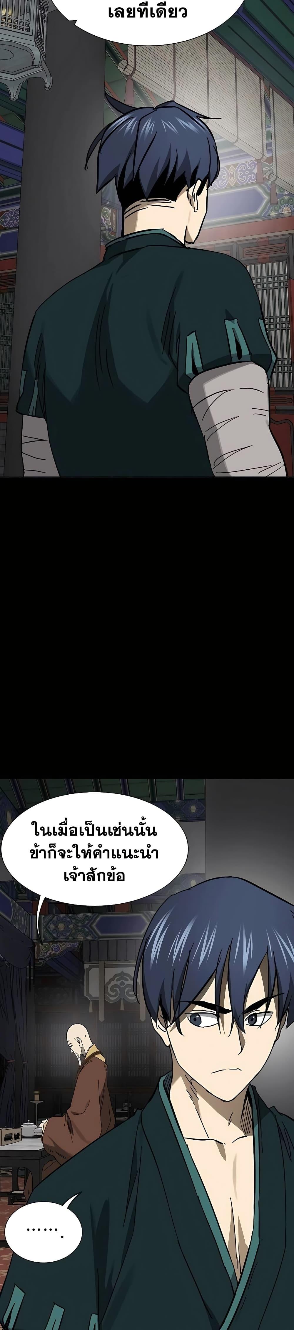 Manga-lc-com อ่านมังงะ อ่านการ์ตูน ออนไลน์ ฟรี Infinite Level Up in Murim ตอนที่ 1 2 3 4 5 6 7 8 9 10 11 12 13 14 ฟรี ไม่มีโฆษณา Manga-lc - อ่าน มังงะ อ่าน การ์ตูน ออนไลน์ อ่านมังงะ ฟรี