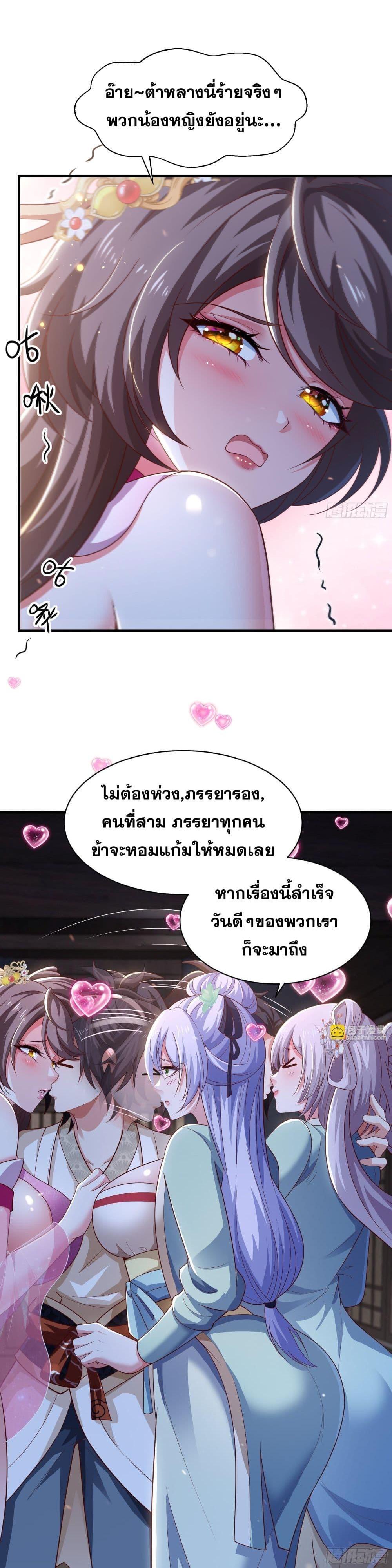 Manga-lc-com อ่านมังงะ อ่านการ์ตูน ออนไลน์ ฟรี Reborn as the Strongest Wu Dalang in the Water Margin World ตอนที่ 1 2 3 4 5 6 7 8 9 10 11 12 13 14 ฟรี ไม่มีโฆษณา Manga-lc - อ่าน มังงะ อ่าน การ์ตูน ออนไลน์ อ่านมังงะ ฟรี