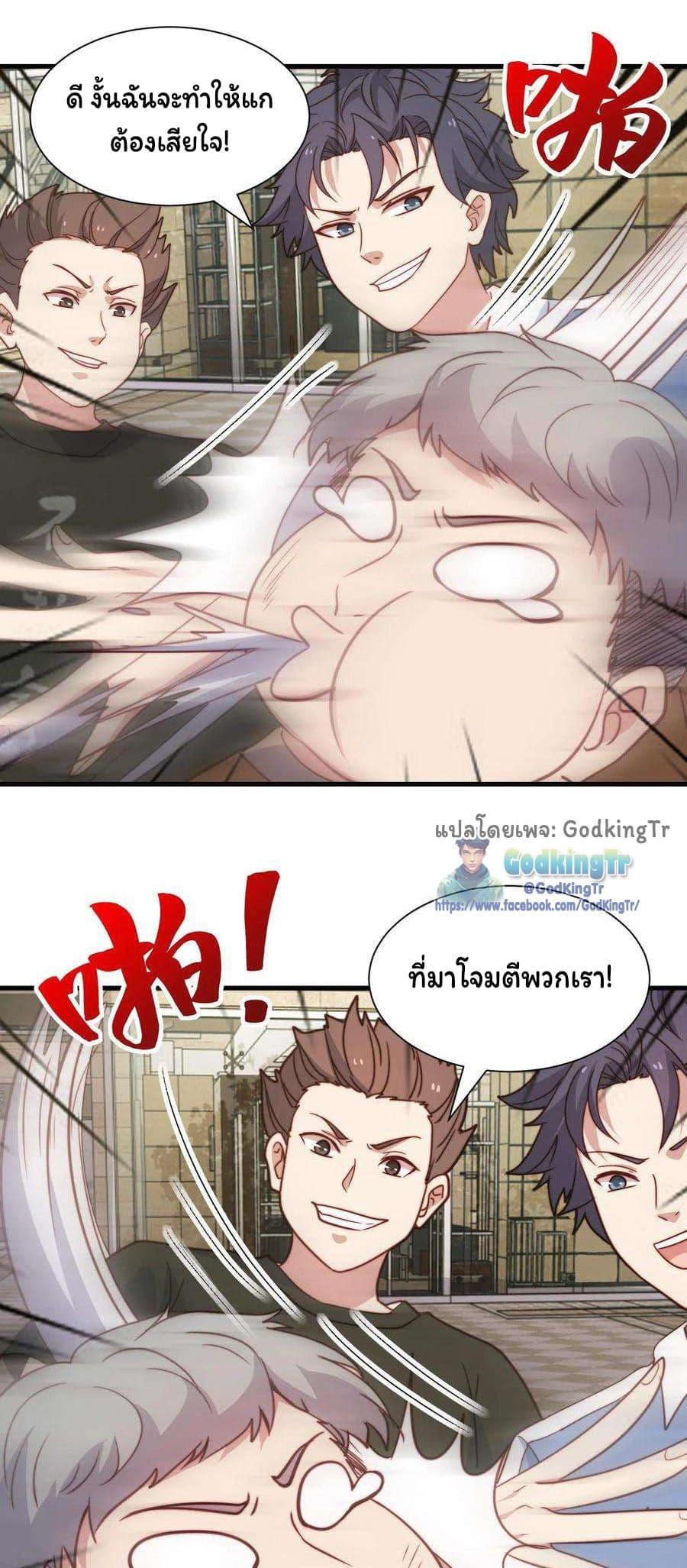 Manga-lc-com อ่านมังงะ อ่านการ์ตูน ออนไลน์ ฟรี Is It Reasonable for Me to Beat a Dragon With a Slime ตอนที่ 1 2 3 4 5 6 7 8 9 10 11 12 13 14 ฟรี ไม่มีโฆษณา Manga-lc - อ่าน มังงะ อ่าน การ์ตูน ออนไลน์ อ่านมังงะ ฟรี