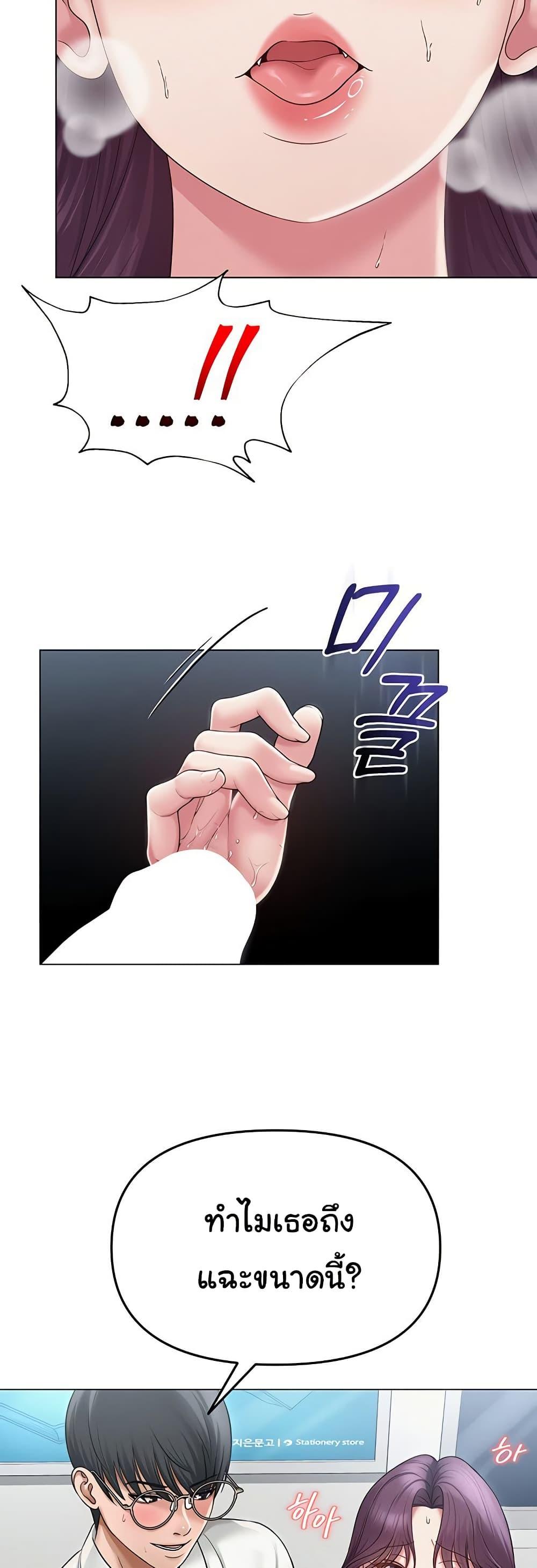 Doujin-Lc- อ่าน โดจิน มังฮวา เกาหลี ญี่ปุ่น จีน แปลไทย SNS ตอนที่ 1 2 3 4 5 6 7 8 9 10 11 12 13 14 ฟรี ไม่มีโฆษณา อ่าน โดจิน Manhwa เกาหลี ญี่ปุ่น จีน เรามีครบ คัดมาให้เน้นๆ โดจิน 18+ รับประกันความฟินโดย  Doujin Lc
