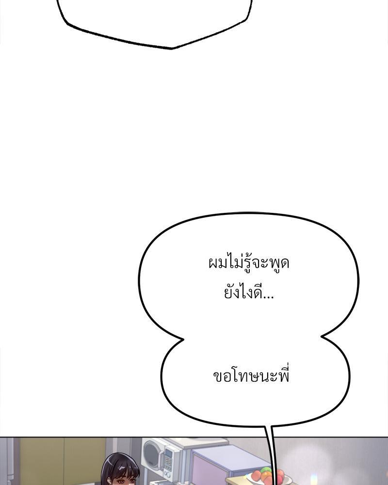 Doujin-Lc- อ่าน โดจิน มังฮวา เกาหลี ญี่ปุ่น จีน แปลไทย Do You Like to Exerc ตอนที่ 1 2 3 4 5 6 7 8 9 10 11 12 13 14 ฟรี ไม่มีโฆษณา อ่าน โดจิน Manhwa เกาหลี ญี่ปุ่น จีน เรามีครบ คัดมาให้เน้นๆ โดจิน 18+ รับประกันความฟินโดย  Doujin Lc