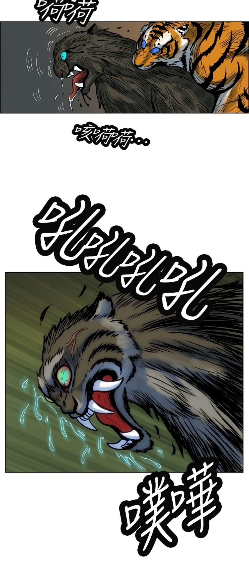 Manga-lc-com อ่านมังงะ อ่านการ์ตูน ออนไลน์ ฟรี Tiger Brother ตอนที่ 1 2 3 4 5 6 7 8 9 10 11 12 13 14 ฟรี ไม่มีโฆษณา Manga-lc - อ่าน มังงะ อ่าน การ์ตูน ออนไลน์ อ่านมังงะ ฟรี