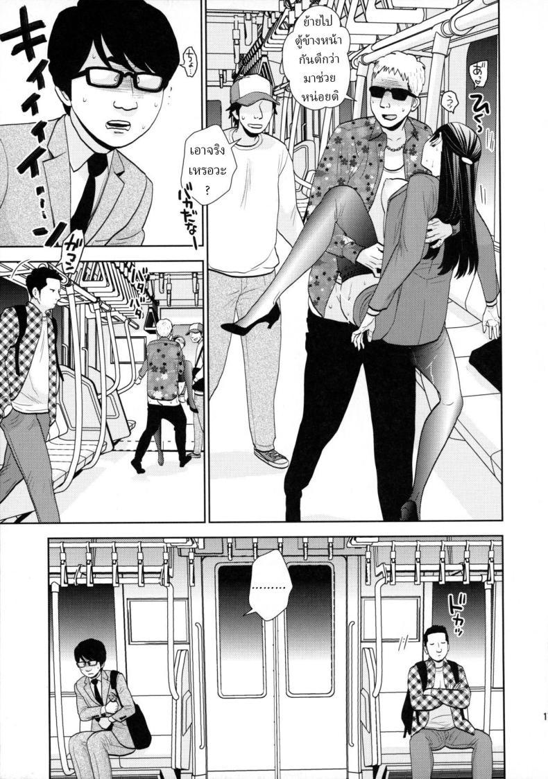 Doujin-Lc- อ่าน โดจิน มังฮวา เกาหลี ญี่ปุ่น จีน แปลไทย เมาหลับบนรถไฟ [UDS] Shuuden Deisui Anken ตอนที่ 1 2 3 4 5 6 7 8 9 10 11 12 13 14 ฟรี ไม่มีโฆษณา อ่าน โดจิน Manhwa เกาหลี ญี่ปุ่น จีน เรามีครบ คัดมาให้เน้นๆ โดจิน 18+ รับประกันความฟินโดย  Doujin Lc