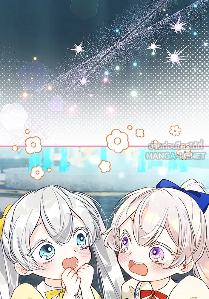 คุณหนูย้อนเวลามาเป็นอัศวิน ตอนที่ 100 รูปที่ 9