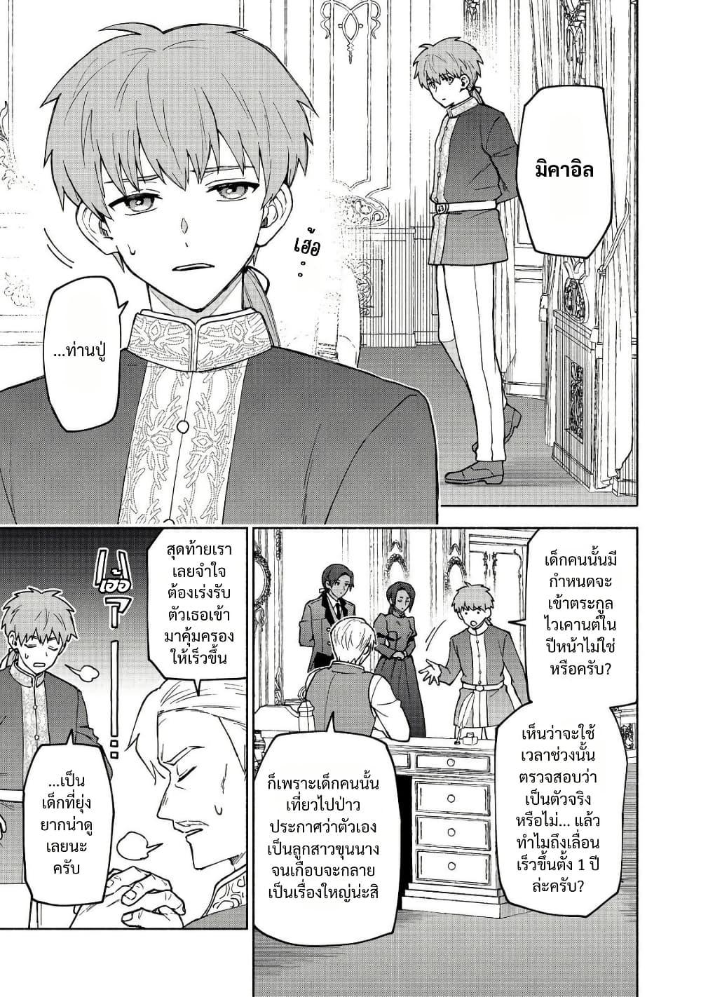 Manga-lc-com อ่านมังงะ อ่านการ์ตูน ออนไลน์ ฟรี Otome Game no Heroine de Saikyou Survival @COMIC ตอนที่ 1 2 3 4 5 6 7 8 9 10 11 12 13 14 ฟรี ไม่มีโฆษณา Manga-lc - อ่าน มังงะ อ่าน การ์ตูน ออนไลน์ อ่านมังงะ ฟรี