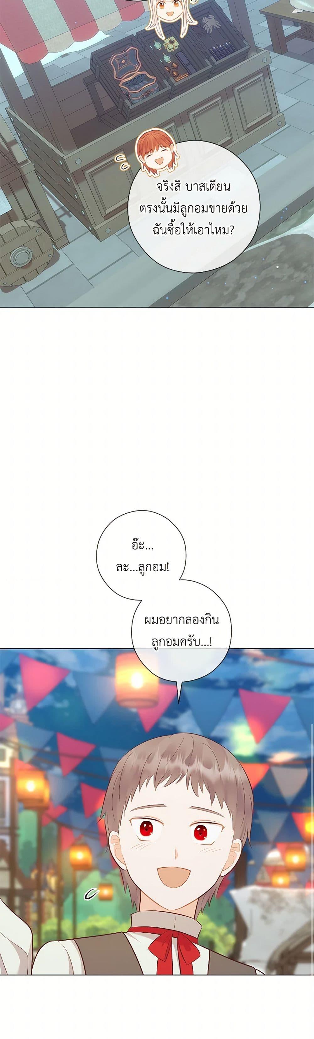 Manga-lc-com อ่านมังงะ อ่านการ์ตูน ออนไลน์ ฟรี Who Do You Like More, Mom or Dad ตอนที่ 1 2 3 4 5 6 7 8 9 10 11 12 13 14 ฟรี ไม่มีโฆษณา Manga-lc - อ่าน มังงะ อ่าน การ์ตูน ออนไลน์ อ่านมังงะ ฟรี