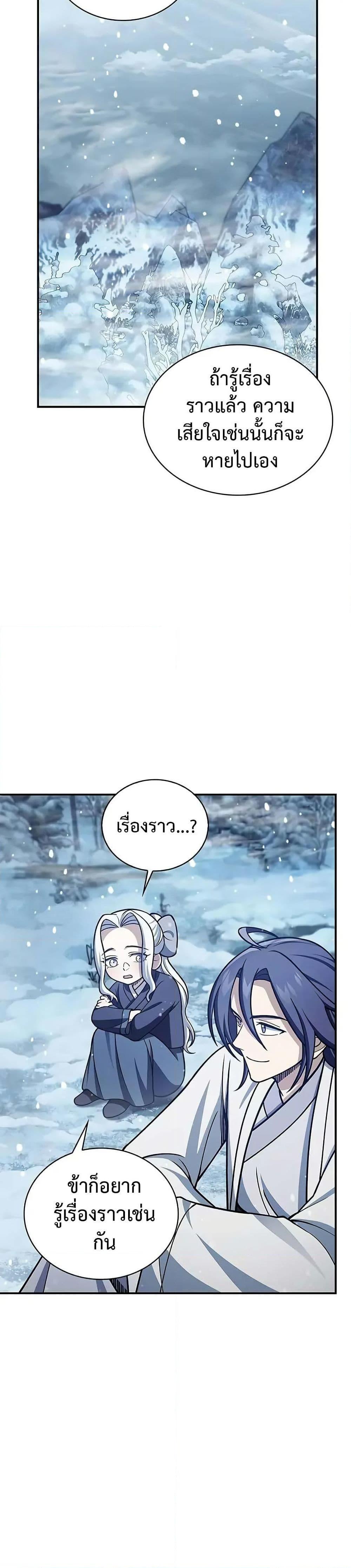 Manga-lc-com อ่านมังงะ อ่านการ์ตูน ออนไลน์ ฟรี Heavenly Grand Archive’s Young Master ตอนที่ 1 2 3 4 5 6 7 8 9 10 11 12 13 14 ฟรี ไม่มีโฆษณา Manga-lc - อ่าน มังงะ อ่าน การ์ตูน ออนไลน์ อ่านมังงะ ฟรี