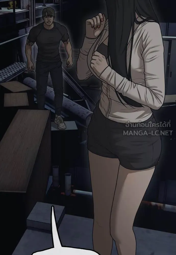 ผู้กล้าฝ่า ตอนที่ 9 รูปที่ 75