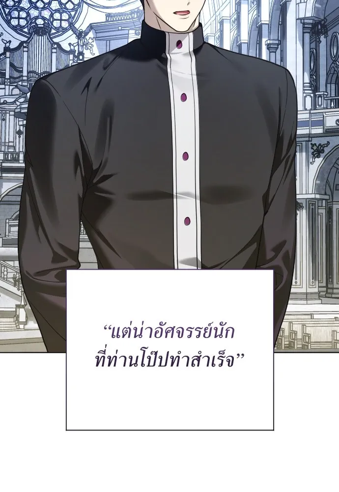 ชิงชีวิตพลิกลิขิตชะตา ตอนที่ 259. เริ่มต้นใหม่ รูปที่ 41