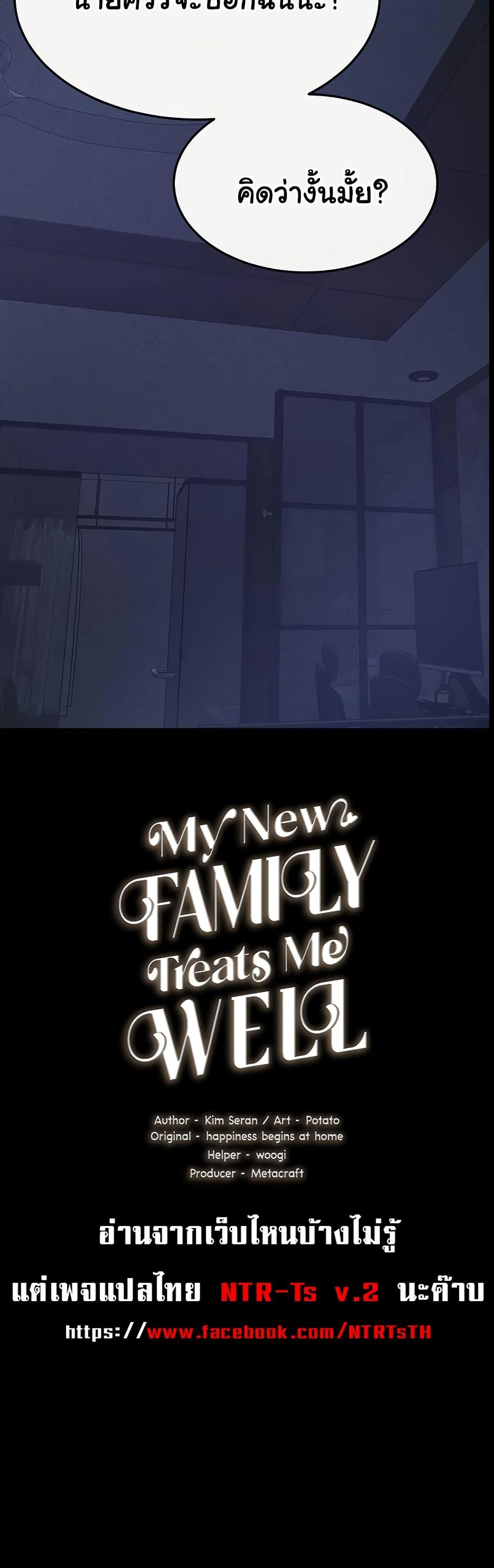 Doujin-Lc- อ่าน โดจิน มังฮวา เกาหลี ญี่ปุ่น จีน แปลไทย My New Family Treats me Well ตอนที่ 1 2 3 4 5 6 7 8 9 10 11 12 13 14 ฟรี ไม่มีโฆษณา อ่าน โดจิน Manhwa เกาหลี ญี่ปุ่น จีน เรามีครบ คัดมาให้เน้นๆ โดจิน 18+ รับประกันความฟินโดย  Doujin Lc