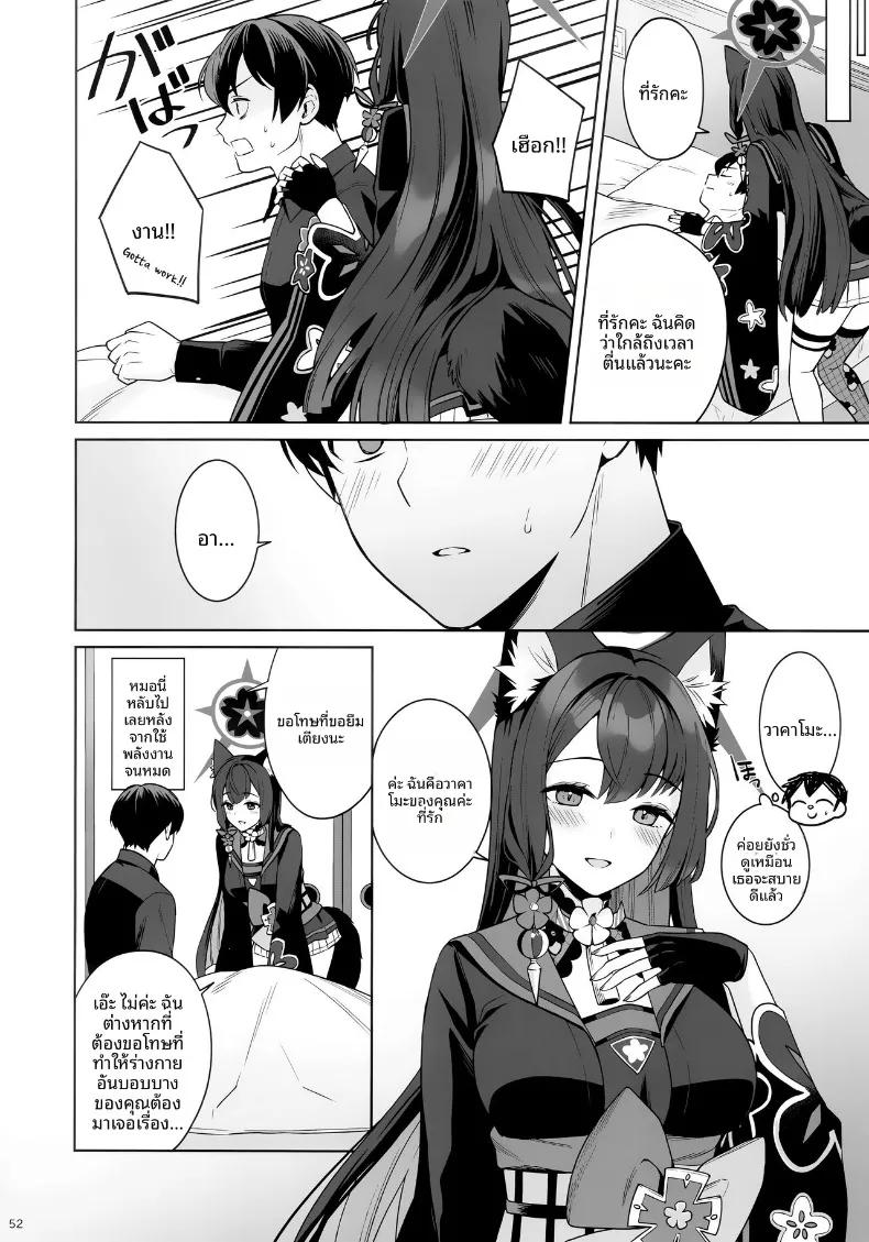 Doujin-Lc- อ่าน โดจิน มังฮวา เกาหลี ญี่ปุ่น จีน แปลไทย รักเเท้จิ้งจอกคนนี้ (Ichinomiya) ตอนที่ 1 2 3 4 5 6 7 8 9 10 11 12 13 14 ฟรี ไม่มีโฆษณา อ่าน โดจิน Manhwa เกาหลี ญี่ปุ่น จีน เรามีครบ คัดมาให้เน้นๆ โดจิน 18+ รับประกันความฟินโดย  Doujin Lc