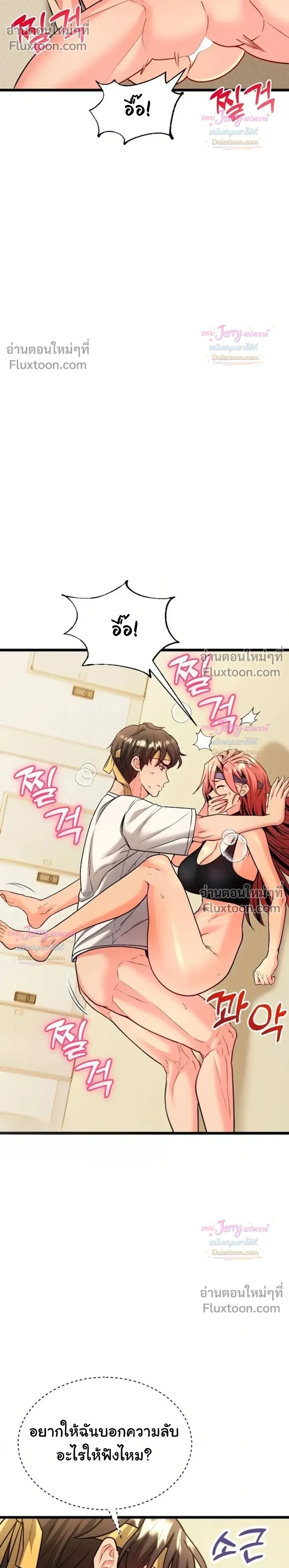 Doujin-Lc- อ่าน โดจิน มังฮวา เกาหลี ญี่ปุ่น จีน แปลไทย A Billion Dollar Girlfriend บททดสอบรัก เกมพันล้าน ตอนที่ 1 2 3 4 5 6 7 8 9 10 11 12 13 14 ฟรี ไม่มีโฆษณา อ่าน โดจิน Manhwa เกาหลี ญี่ปุ่น จีน เรามีครบ คัดมาให้เน้นๆ โดจิน 18+ รับประกันความฟินโดย  Doujin Lc