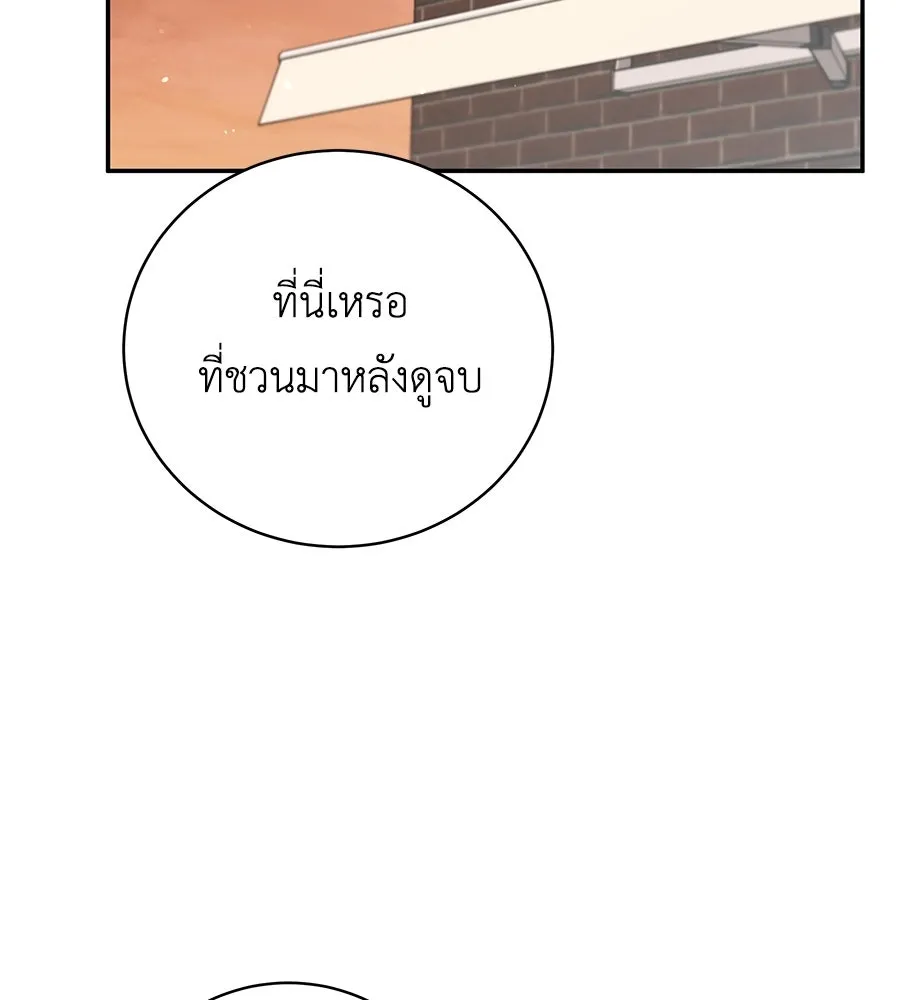 คิมหันต์นิรันดร ตอนที่ ตอนพิเศษ 3 (จบ) รูปที่ 25