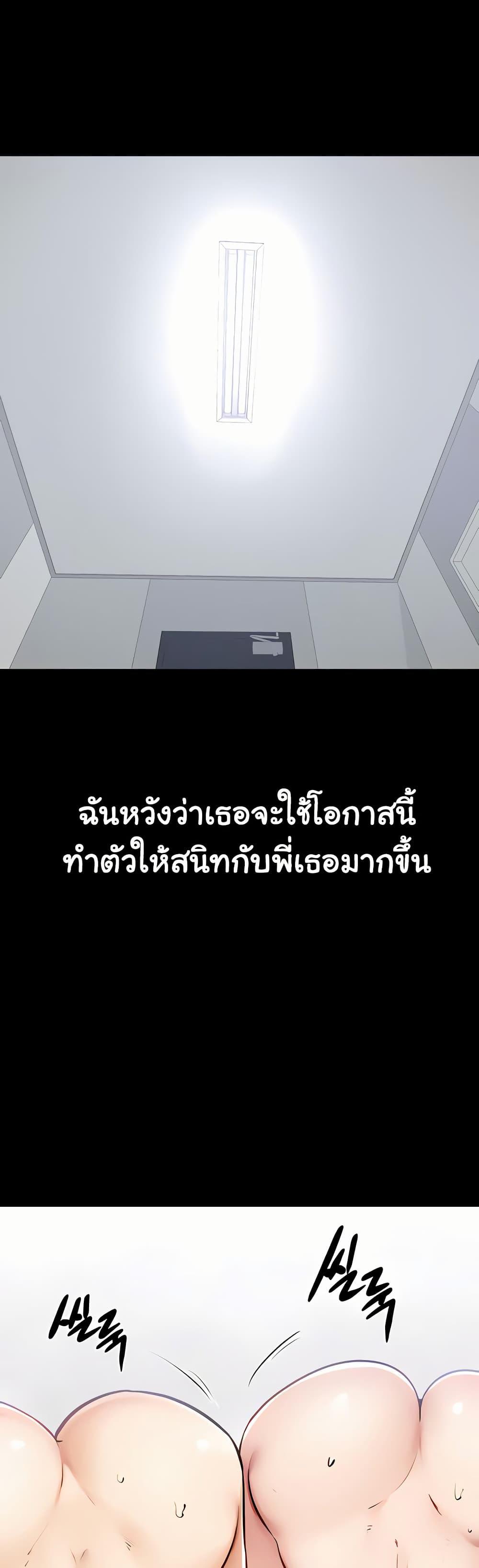 Doujin-Lc- อ่าน โดจิน มังฮวา เกาหลี ญี่ปุ่น จีน แปลไทย My New Family ตอนที่ 1 2 3 4 5 6 7 8 9 10 11 12 13 14 ฟรี ไม่มีโฆษณา อ่าน โดจิน Manhwa เกาหลี ญี่ปุ่น จีน เรามีครบ คัดมาให้เน้นๆ โดจิน 18+ รับประกันความฟินโดย  Doujin Lc