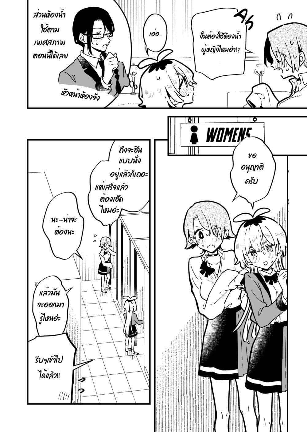 Manga-lc-com อ่านมังงะ อ่านการ์ตูน ออนไลน์ ฟรี Kimi no Negai ga Kanau made ตอนที่ 1 2 3 4 5 6 7 8 9 10 11 12 13 14 ฟรี ไม่มีโฆษณา Manga-lc - อ่าน มังงะ อ่าน การ์ตูน ออนไลน์ อ่านมังงะ ฟรี