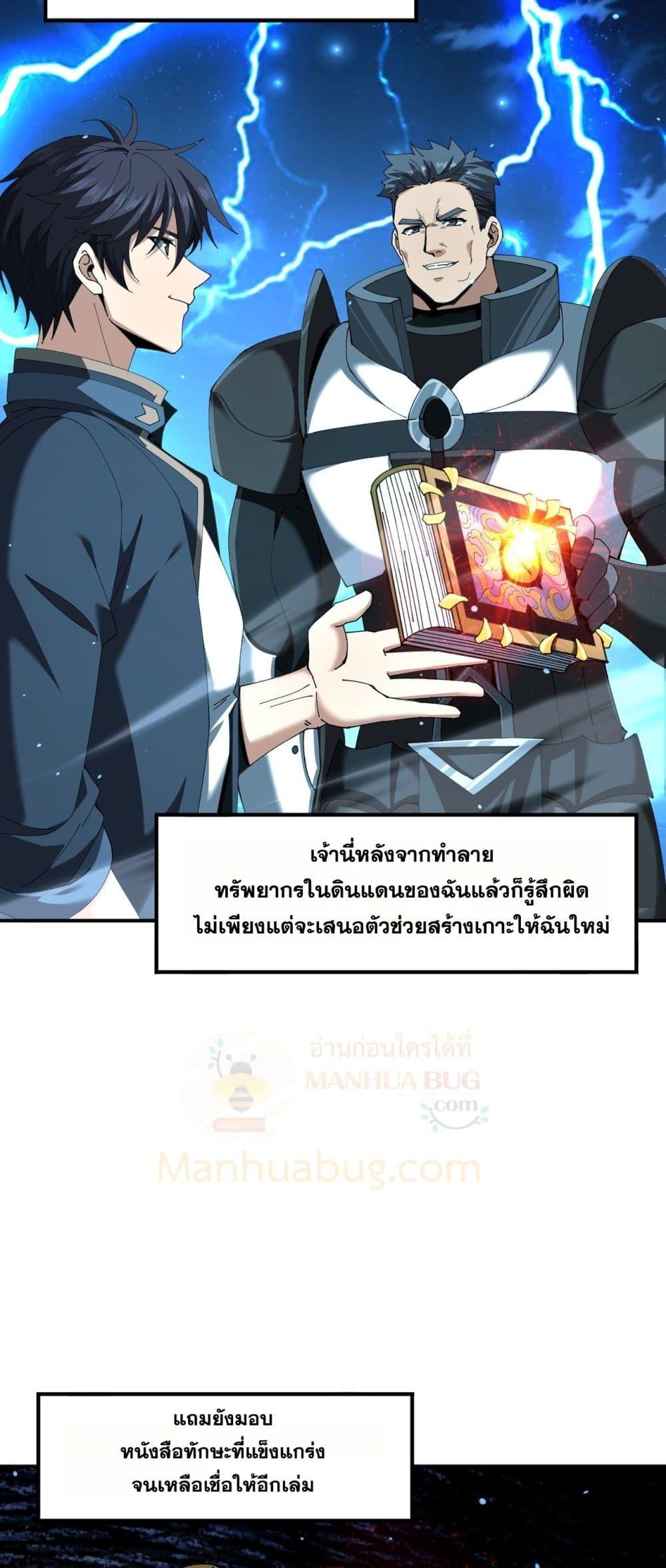 Manga-lc-com อ่านมังงะ อ่านการ์ตูน ออนไลน์ ฟรี IamDrakoMajs ตอนที่ 1 2 3 4 5 6 7 8 9 10 11 12 13 14 ฟรี ไม่มีโฆษณา Manga-lc - อ่าน มังงะ อ่าน การ์ตูน ออนไลน์ อ่านมังงะ ฟรี