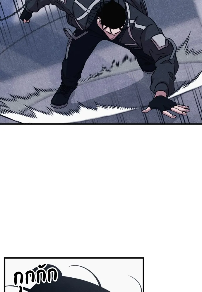 Zombie X Slasher ตอนที่ 49 รูปที่ 103