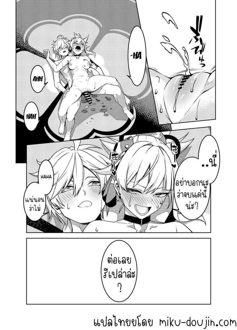 Doujin-Lc- อ่าน โดจิน มังฮวา เกาหลี ญี่ปุ่น จีน แปลไทย วันหยุดของโยอิมิยะ[Izumiya (Mikoma Sanagi)] Yoimiya's Vacation ตอนที่ 1 2 3 4 5 6 7 8 9 10 11 12 13 14 ฟรี ไม่มีโฆษณา อ่าน โดจิน Manhwa เกาหลี ญี่ปุ่น จีน เรามีครบ คัดมาให้เน้นๆ โดจิน 18+ รับประกันความฟินโดย  Doujin Lc