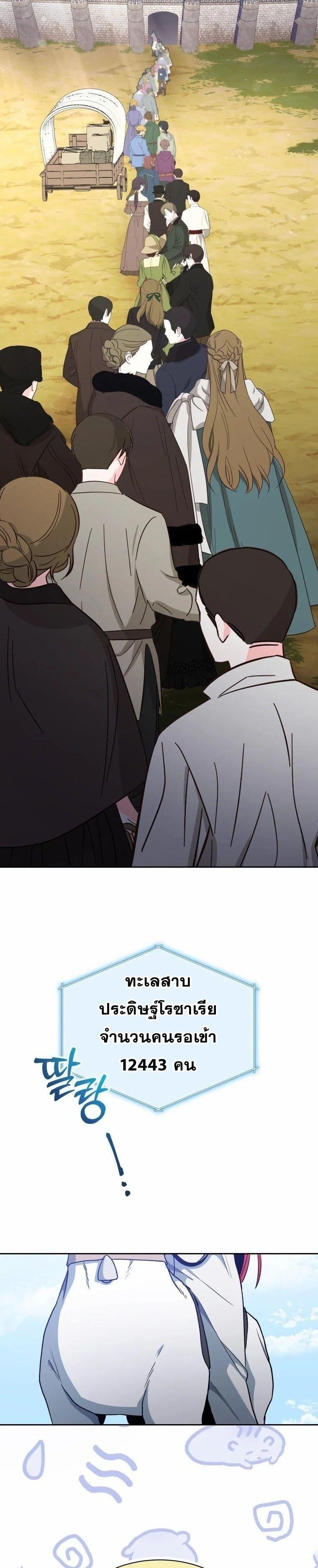 Manga-lc-com อ่านมังงะ อ่านการ์ตูน ออนไลน์ ฟรี Winterbell ตอนที่ 1 2 3 4 5 6 7 8 9 10 11 12 13 14 ฟรี ไม่มีโฆษณา Manga-lc - อ่าน มังงะ อ่าน การ์ตูน ออนไลน์ อ่านมังงะ ฟรี