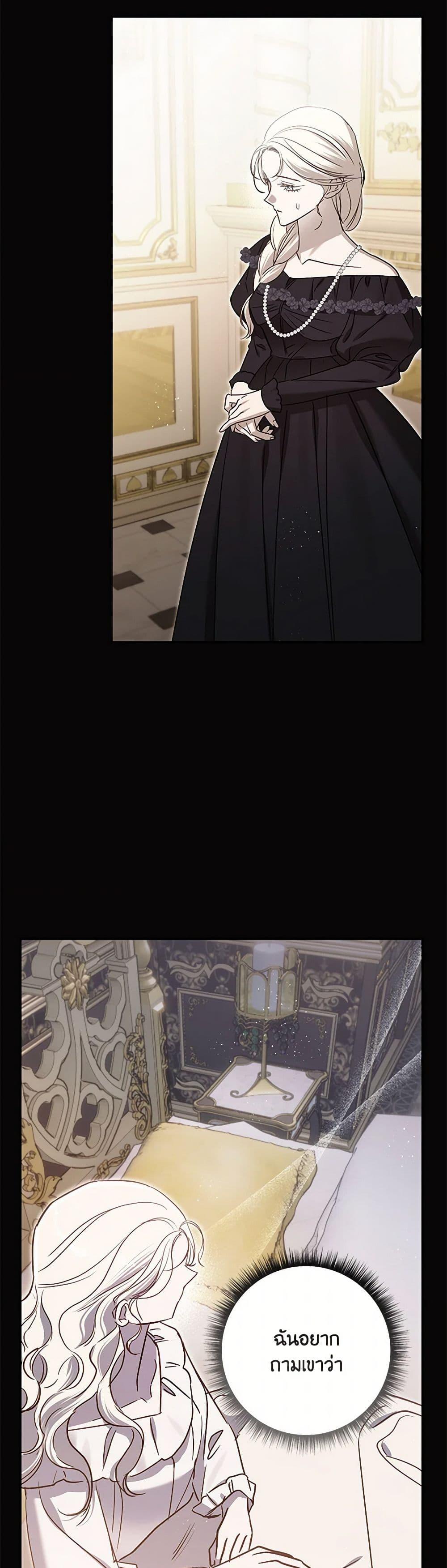 Manga-lc-com อ่านมังงะ อ่านการ์ตูน ออนไลน์ ฟรี I Failed to Divorce My Husband ตอนที่ 1 2 3 4 5 6 7 8 9 10 11 12 13 14 ฟรี ไม่มีโฆษณา Manga-lc - อ่าน มังงะ อ่าน การ์ตูน ออนไลน์ อ่านมังงะ ฟรี