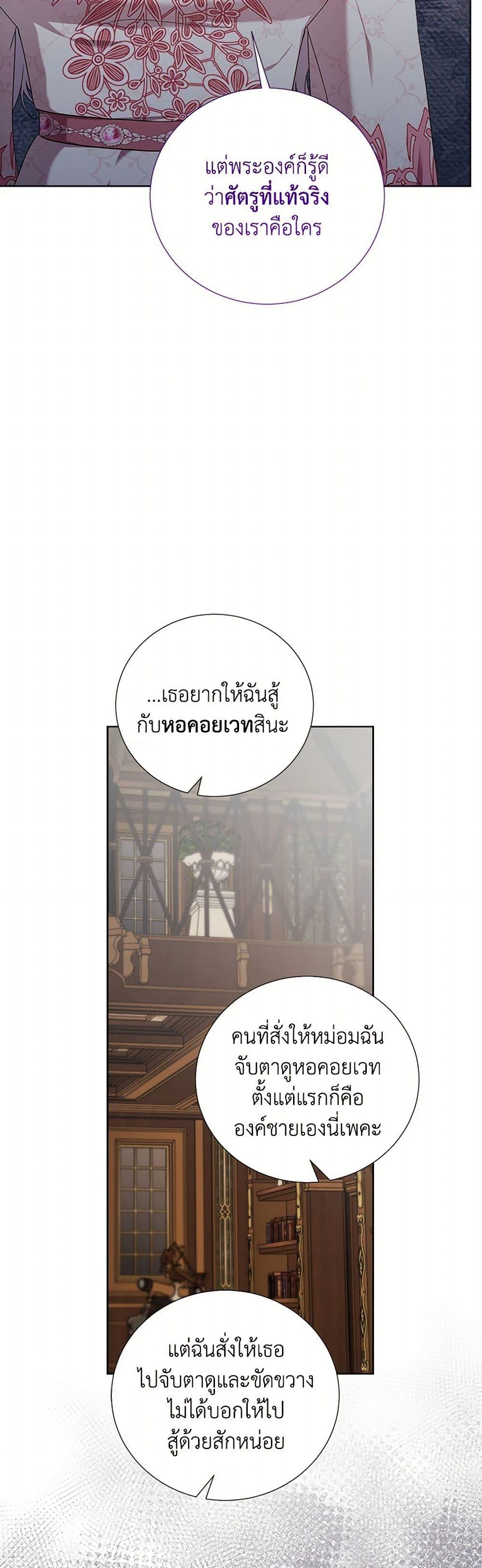 Manga-lc-com อ่านมังงะ อ่านการ์ตูน ออนไลน์ ฟรี To My Beloved Foe ตอนที่ 1 2 3 4 5 6 7 8 9 10 11 12 13 14 ฟรี ไม่มีโฆษณา Manga-lc - อ่าน มังงะ อ่าน การ์ตูน ออนไลน์ อ่านมังงะ ฟรี