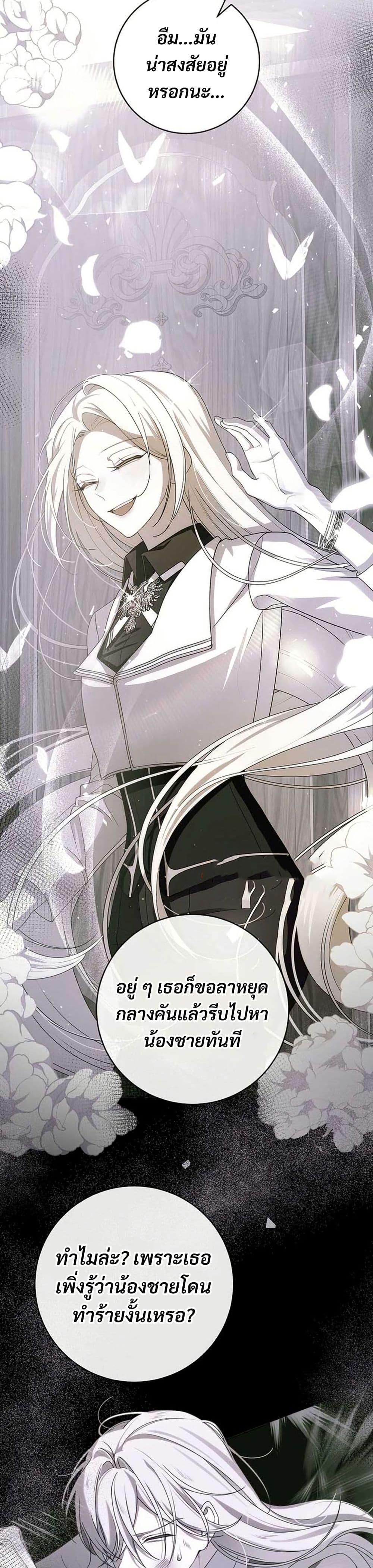 Manga-lc-com อ่านมังงะ อ่านการ์ตูน ออนไลน์ ฟรี I Healed The Male Lead’s Trauma ตอนที่ 1 2 3 4 5 6 7 8 9 10 11 12 13 14 ฟรี ไม่มีโฆษณา Manga-lc - อ่าน มังงะ อ่าน การ์ตูน ออนไลน์ อ่านมังงะ ฟรี