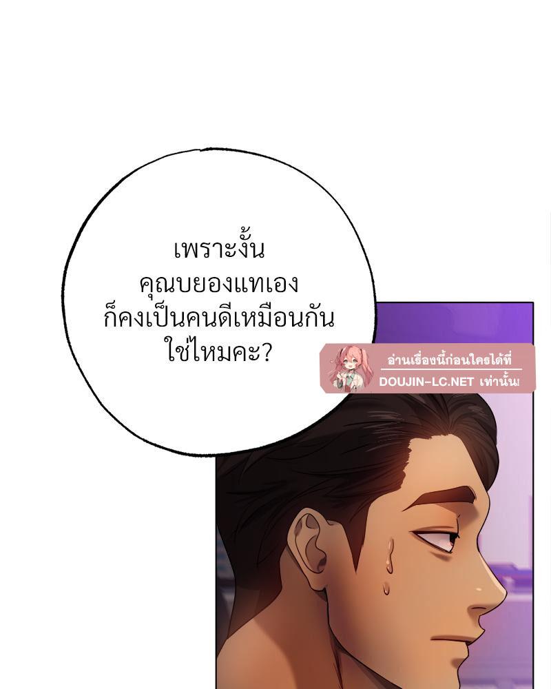 Doujin-Lc- อ่าน โดจิน มังฮวา เกาหลี ญี่ปุ่น จีน แปลไทย Do You Like to Exercise ตอนที่ 1 2 3 4 5 6 7 8 9 10 11 12 13 14 ฟรี ไม่มีโฆษณา อ่าน โดจิน Manhwa เกาหลี ญี่ปุ่น จีน เรามีครบ คัดมาให้เน้นๆ โดจิน 18+ รับประกันความฟินโดย  Doujin Lc