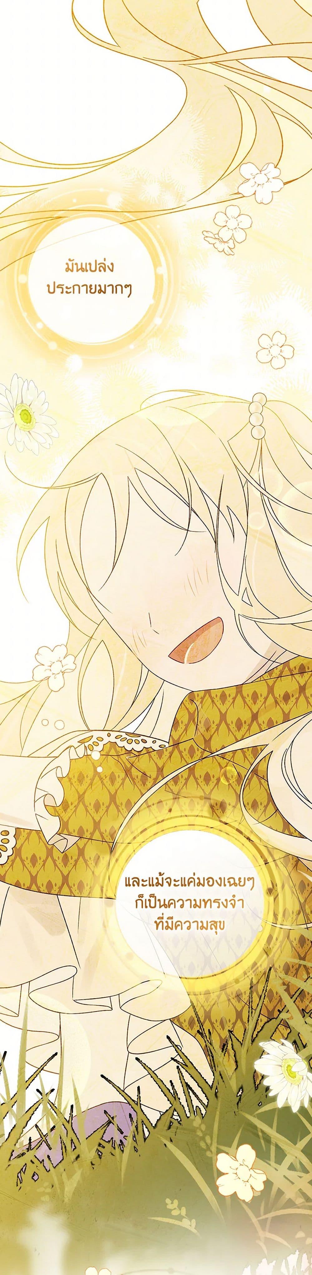 Manga-lc-com อ่านมังงะ อ่านการ์ตูน ออนไลน์ ฟรี I Was Just Having Fun With the Time Limit ตอนที่ 1 2 3 4 5 6 7 8 9 10 11 12 13 14 ฟรี ไม่มีโฆษณา Manga-lc - อ่าน มังงะ อ่าน การ์ตูน ออนไลน์ อ่านมังงะ ฟรี