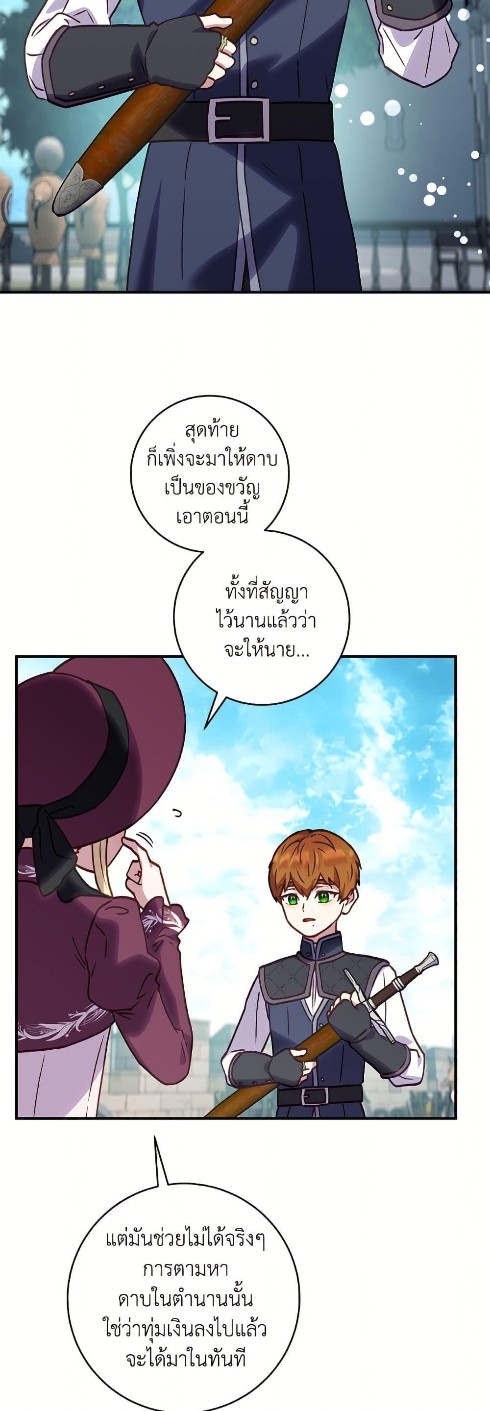 Manga-lc-com อ่านมังงะ อ่านการ์ตูน ออนไลน์ ฟรี I’ll Predict Your Happy Ending ตอนที่ 1 2 3 4 5 6 7 8 9 10 11 12 13 14 ฟรี ไม่มีโฆษณา Manga-lc - อ่าน มังงะ อ่าน การ์ตูน ออนไลน์ อ่านมังงะ ฟรี
