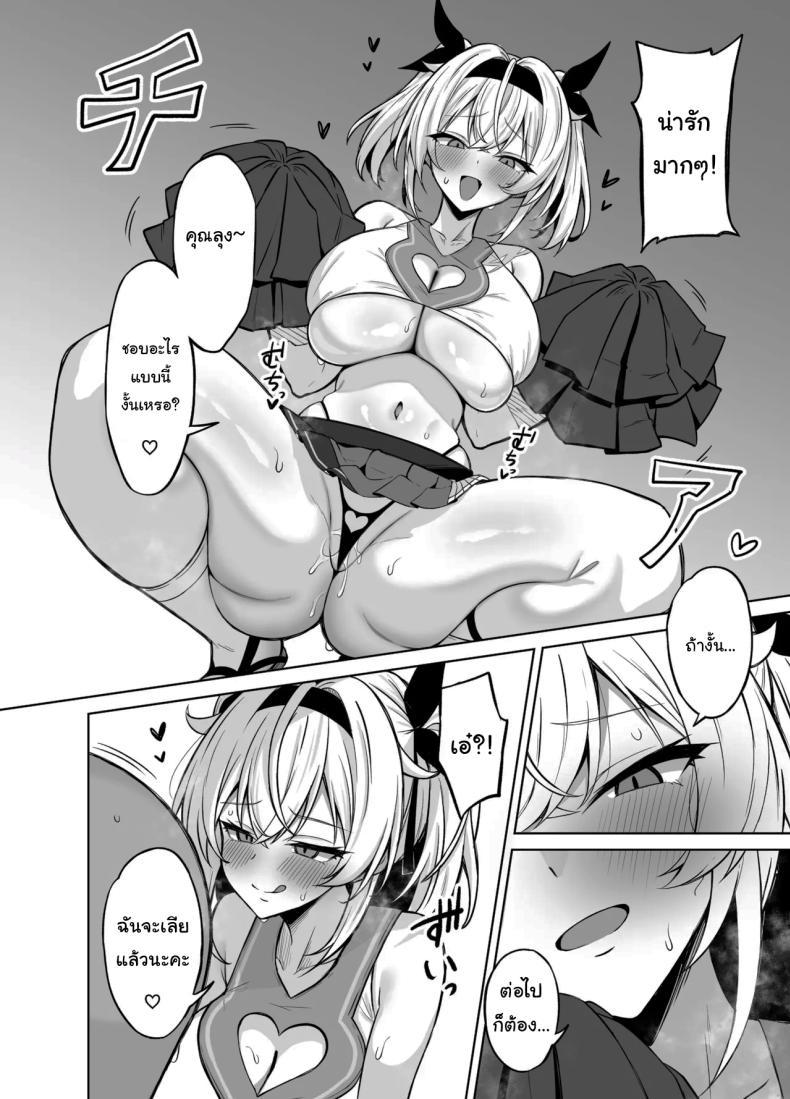 Doujin-Lc- อ่าน โดจิน มังฮวา เกาหลี ญี่ปุ่น จีน แปลไทย อยากลองแอพสะกดจิต (Yuu.) ตอนที่ 1 2 3 4 5 6 7 8 9 10 11 12 13 14 ฟรี ไม่มีโฆษณา อ่าน โดจิน Manhwa เกาหลี ญี่ปุ่น จีน เรามีครบ คัดมาให้เน้นๆ โดจิน 18+ รับประกันความฟินโดย  Doujin Lc