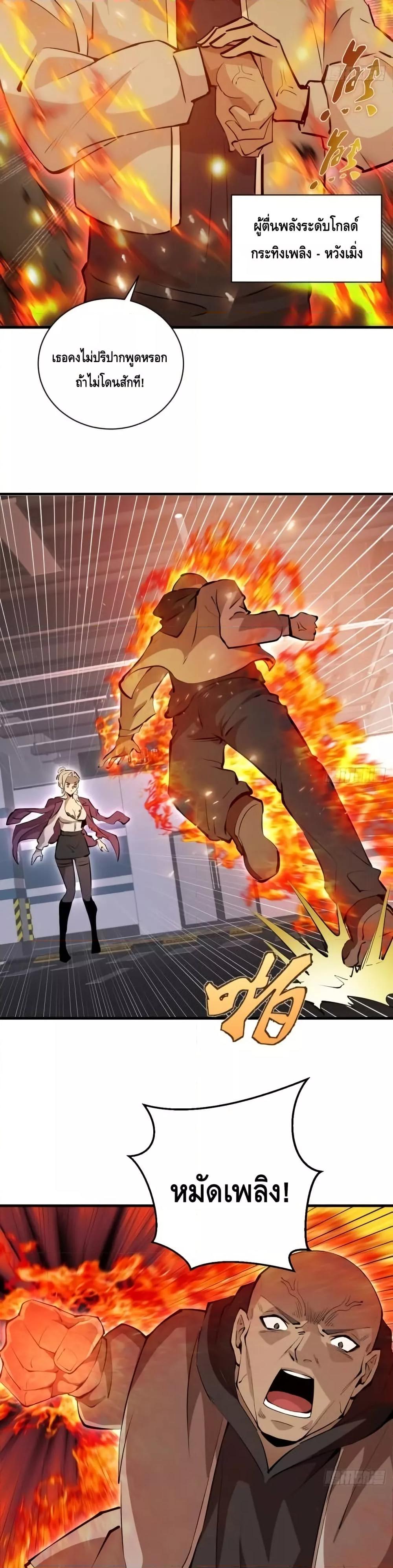 Manga-lc-com อ่านมังงะ อ่านการ์ตูน ออนไลน์ ฟรี IConquertheW ตอนที่ 1 2 3 4 5 6 7 8 9 10 11 12 13 14 ฟรี ไม่มีโฆษณา Manga-lc - อ่าน มังงะ อ่าน การ์ตูน ออนไลน์ อ่านมังงะ ฟรี