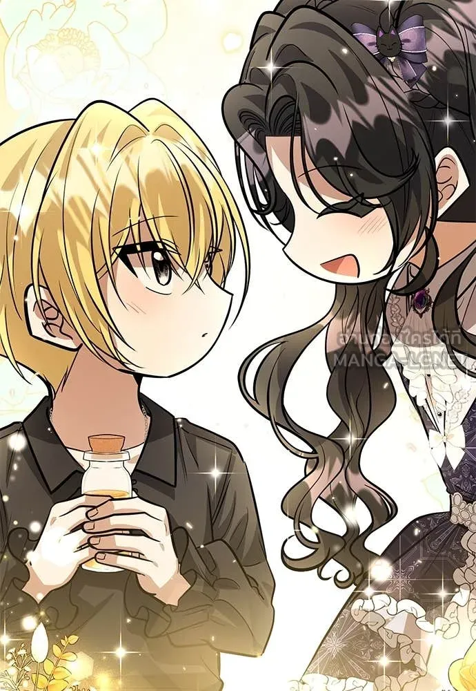 ป๊ะป๋าขา หนูลาแล้ว ตอนที่ 34 รูปที่ 72