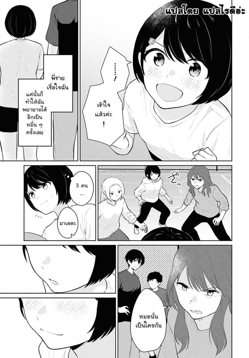 Manga-lc-com อ่านมังงะ อ่านการ์ตูน ออนไลน์ ฟรี Danjohi 15 no Sekai demo Futsu ni Ikirareru to Omotta ~ Geki Juu Kanjou na Kanojotachi ga Mujikaku Danshi ni Honrousaretara ตอนที่ 1 2 3 4 5 6 7 8 9 10 11 12 13 14 ฟรี ไม่มีโฆษณา Manga-lc - อ่าน มังงะ อ่าน การ์ตูน ออนไลน์ อ่านมังงะ ฟรี