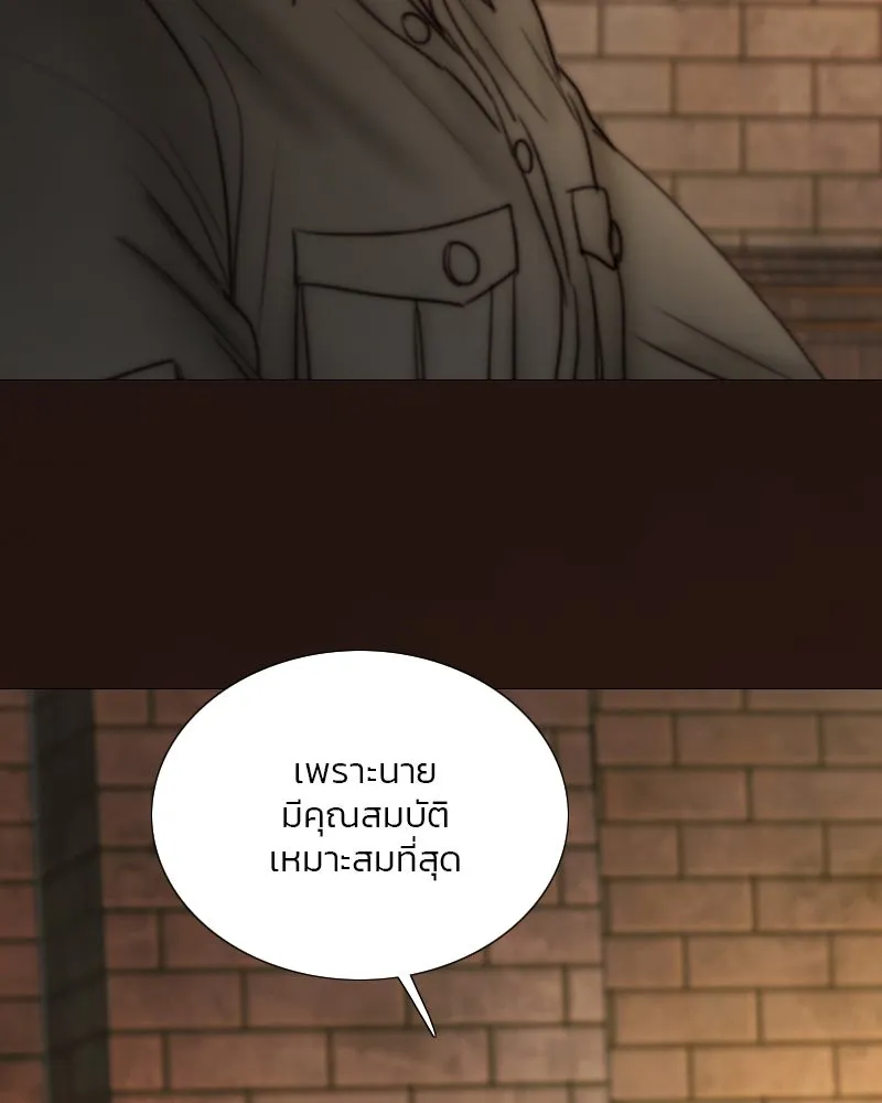 เซเรน่า ตอนที่ 111 รูปที่ 31