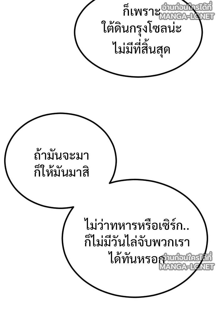 Manga-lc-com อ่านมังงะ อ่านการ์ตูน ออนไลน์ ฟรี วันดีคืนดี โซลก็ ตอนที่ 1 2 3 4 5 6 7 8 9 10 11 12 13 14 ฟรี ไม่มีโฆษณา Manga-lc - อ่าน มังงะ อ่าน การ์ตูน ออนไลน์ อ่านมังงะ ฟรี
