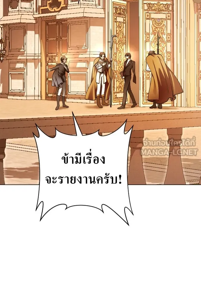ชิงชีวิตพลิกลิขิตชะตา ตอนที่ 243. คำเล่าลือของสองบุรุษ(1) รูปที่ 51